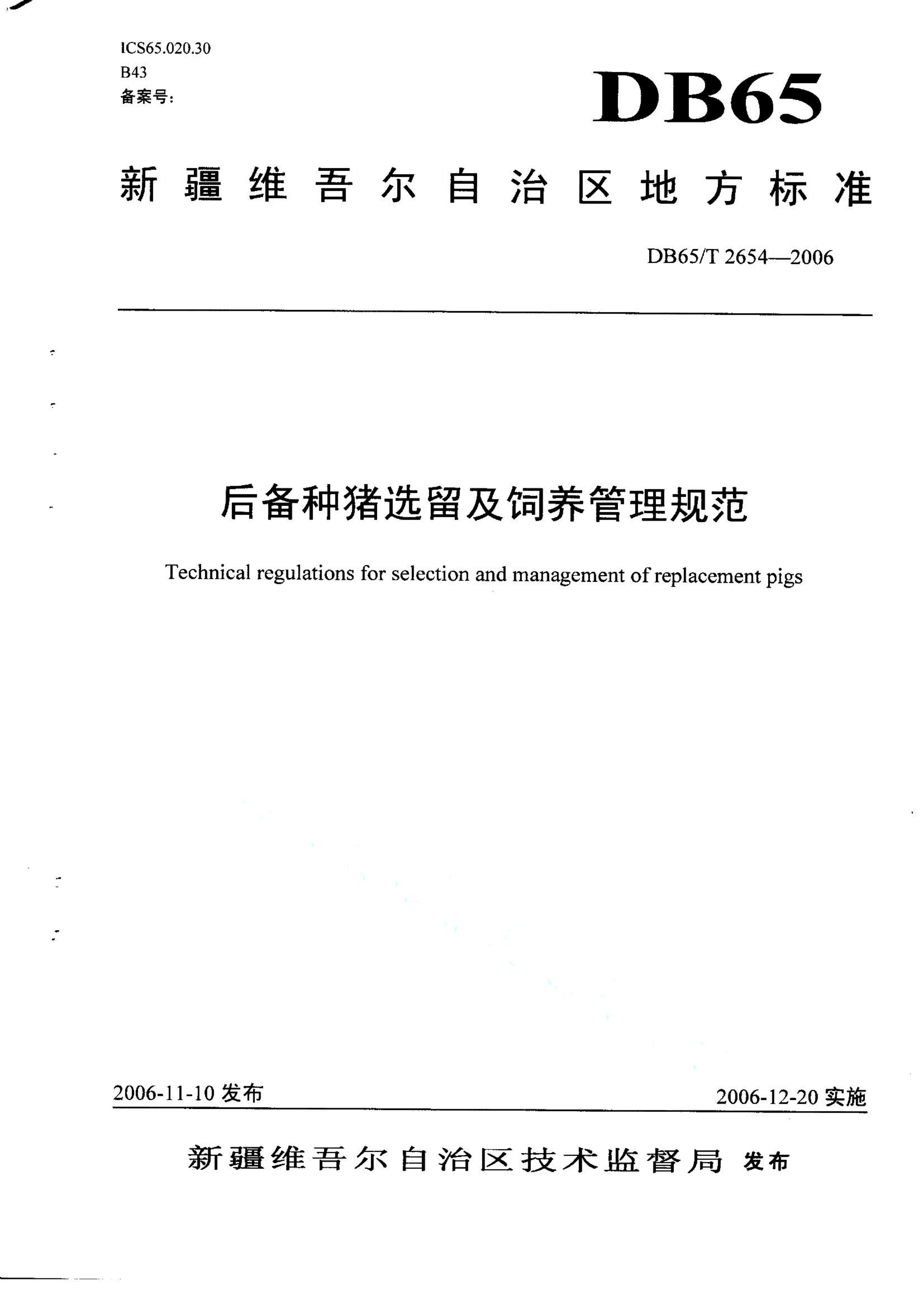 资源详情图